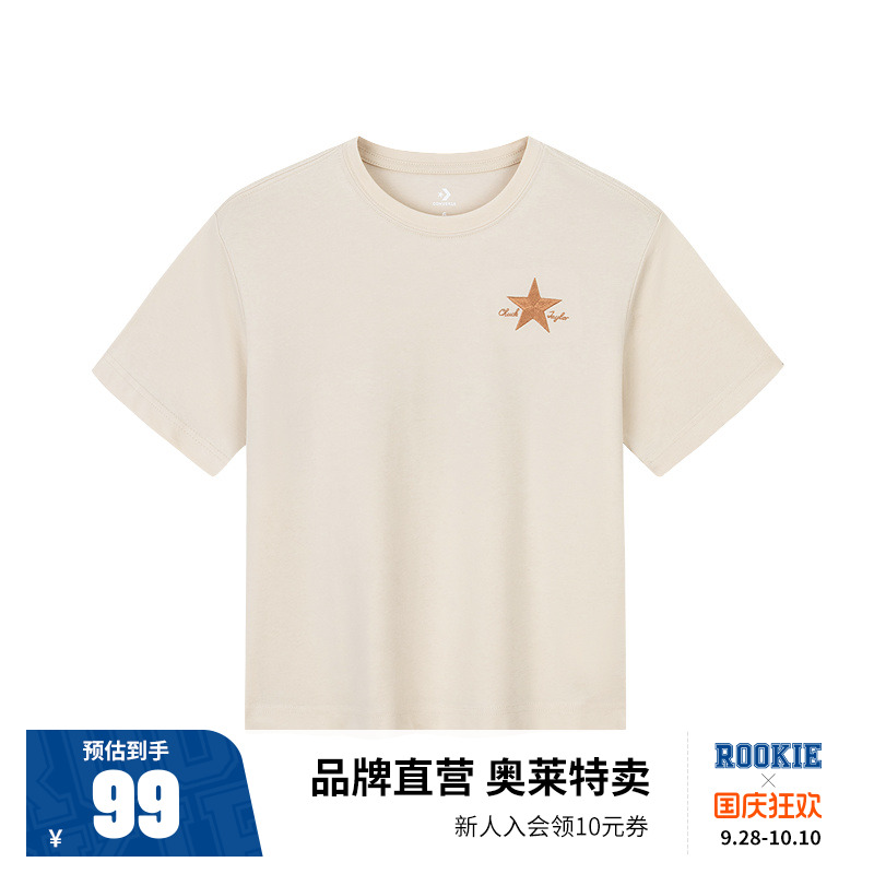 匡威童装男童T恤短袖儿童夏装上衣2025新款男孩大童夏季凉感半袖
