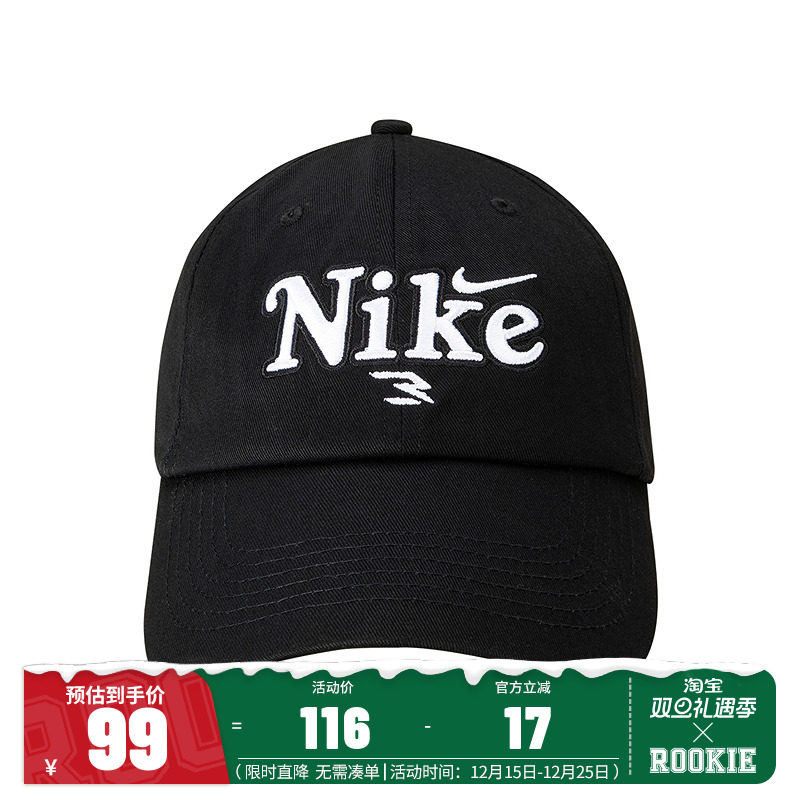 NIKE 3BRAND儿童童装中性帽N32543008GS-001