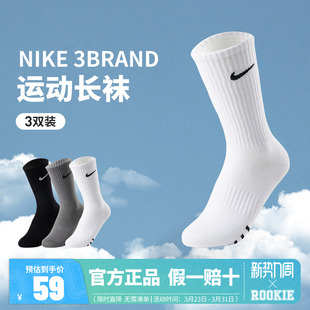 Nike3brand学生袜子男女童运动袜长袜2026夏季新款透气薄款棉袜