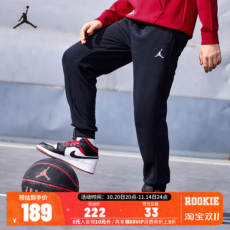 儿童裤子休闲裤Jordan新品上市