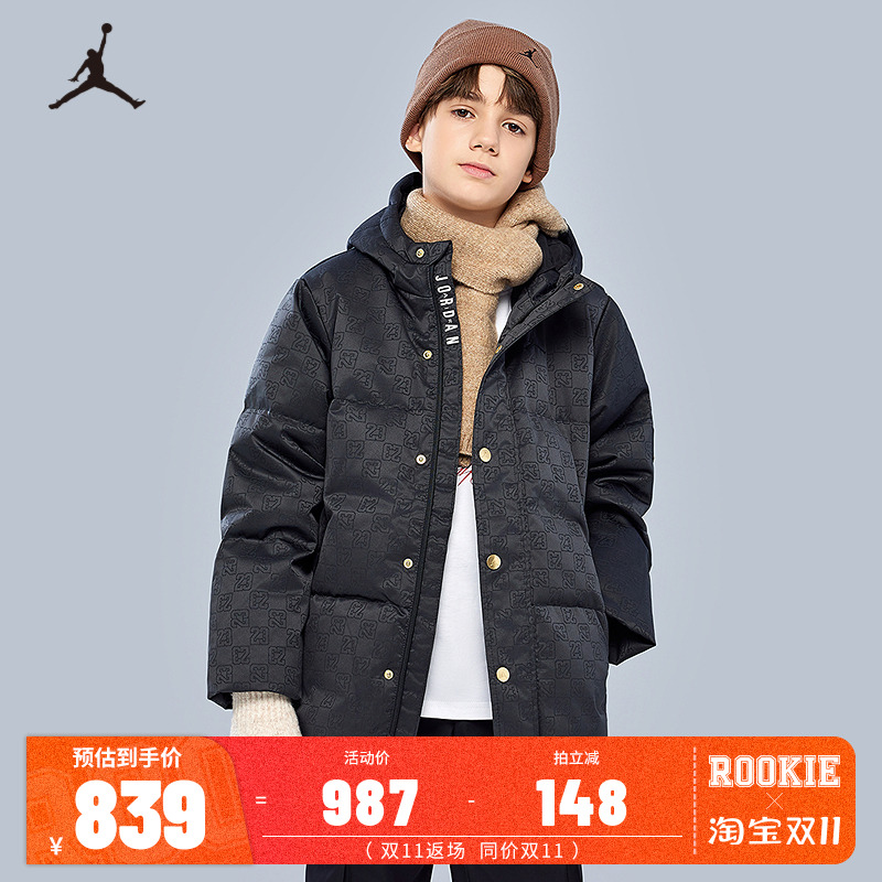 Jordan儿童羽绒服男女童2025新款童装保暖加厚外套防风JD2442035