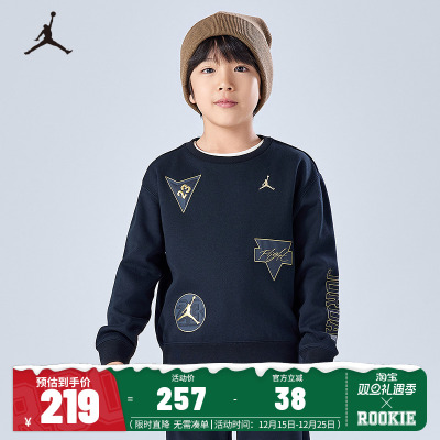 【黑金系列】Jordan男童加绒卫衣2025冬季新款儿童长袖运动上衣潮