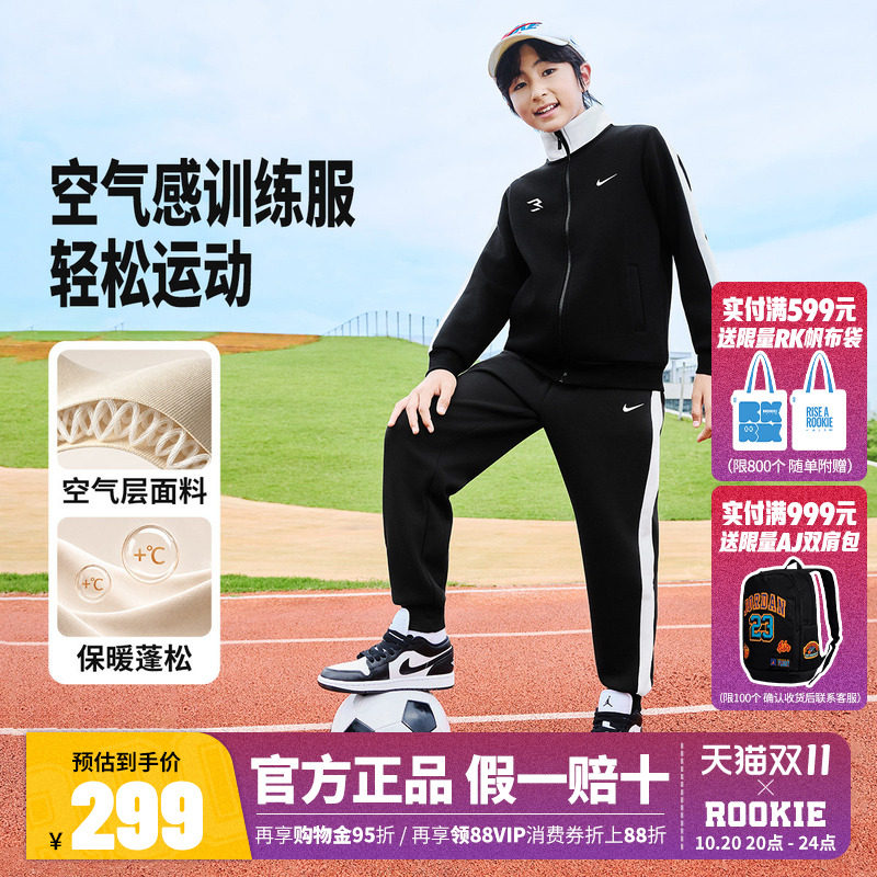 Nike耐克儿童套装男女童卫衣卫裤2件套2026秋新款运动装N32612174