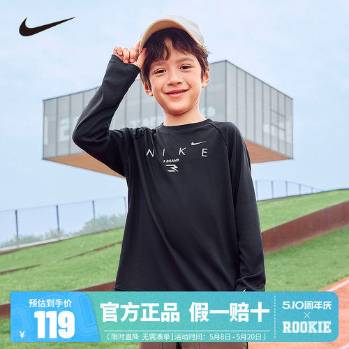 Nike 3brand童装儿童长袖T恤男女童2025秋季新款打底衫N32532158