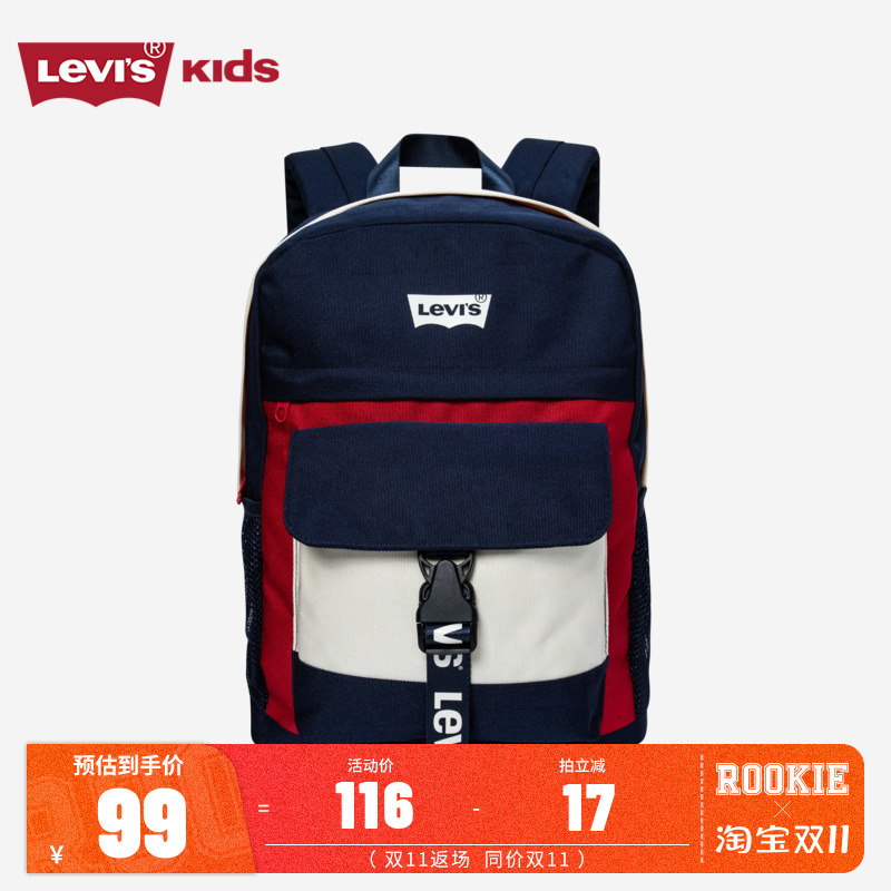 Levi's李维斯儿童装书包2025春季新款儿童上学书包双肩包学生包