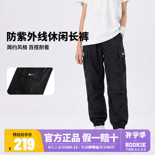 Nike 3brand儿童裤子男女童长裤防蚊夏季新款透气运动裤N32622286