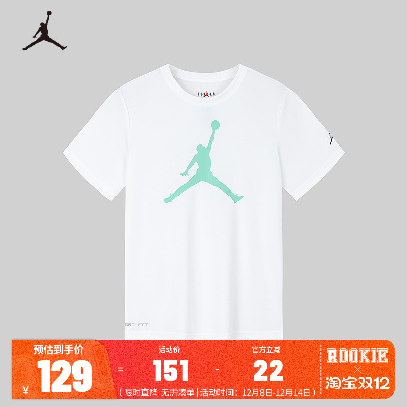 Jordan儿童短袖T恤夏季新款童装男童篮球透气运动上衣白JD2422067