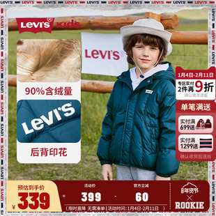 Levi's李维斯儿童装男童连帽羽绒服2025冬季新款短款外套加厚保暖