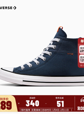 Converse匡威童鞋男童鞋子2025夏新款女童高帮儿童帆布鞋A07340C