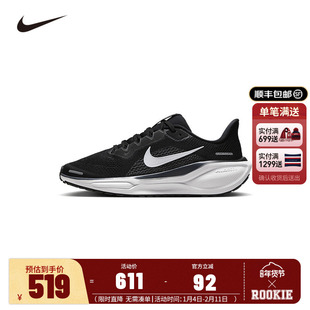 Nike童鞋儿童运动鞋男童跑步鞋透气轻盈大童休闲鞋子黑FN5041-001