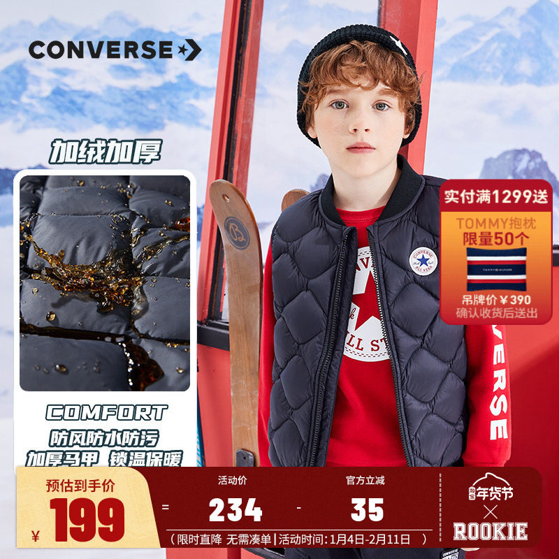 匡威儿童装三防羽绒马甲男童外穿背心2025秋冬新款大小童外套冬装,童装/婴儿装/亲子装,羽绒马甲,淘宝优惠券,粉丝福利购,淘宝优惠卷
