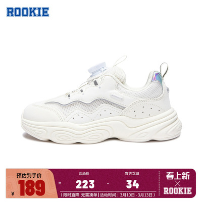 rookie新品上市休闲时尚