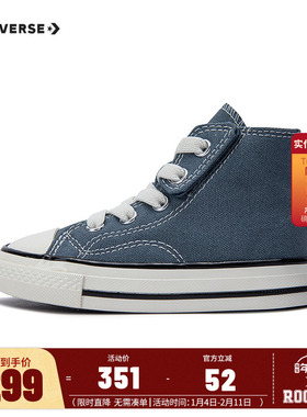 匡威童鞋儿童高帮帆布鞋幼童宝宝鞋男孩牛仔色潮鞋休闲鞋A08430C