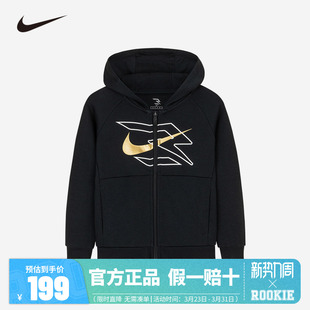 Nike 3brand儿童装男童卫衣开衫2025新款大童运动外套上衣长袖棉