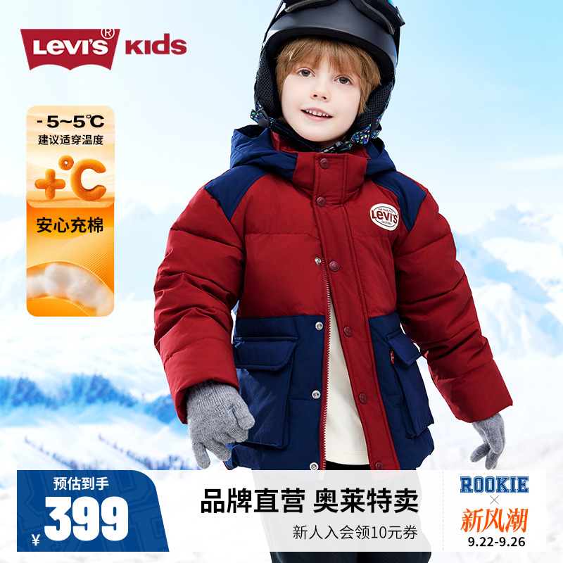 Levi's李维斯童装男童棉服2025冬季新款大童保暖加厚外套女童棉袄