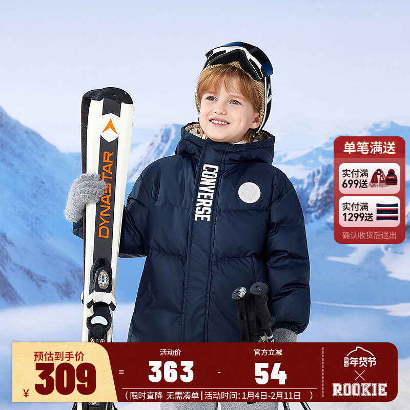 匡威儿童羽绒服男童保暖外套2025冬季新款中大童学院风面包服加厚,童装/婴儿装/亲子装,羽绒服,淘宝优惠券,粉丝福利购,淘宝优惠卷