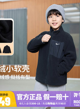Nike 3brand童装男女童加绒外套儿童夹克2026秋冬新款保暖冬装潮