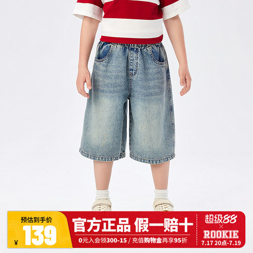 Levis李维斯男童牛仔短裤儿童裤子透气2026夏季休闲五分裤