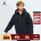 棉袄外套厚JD2342016 儿童羽绒服男童冬季 防风抗寒 Jordan童装