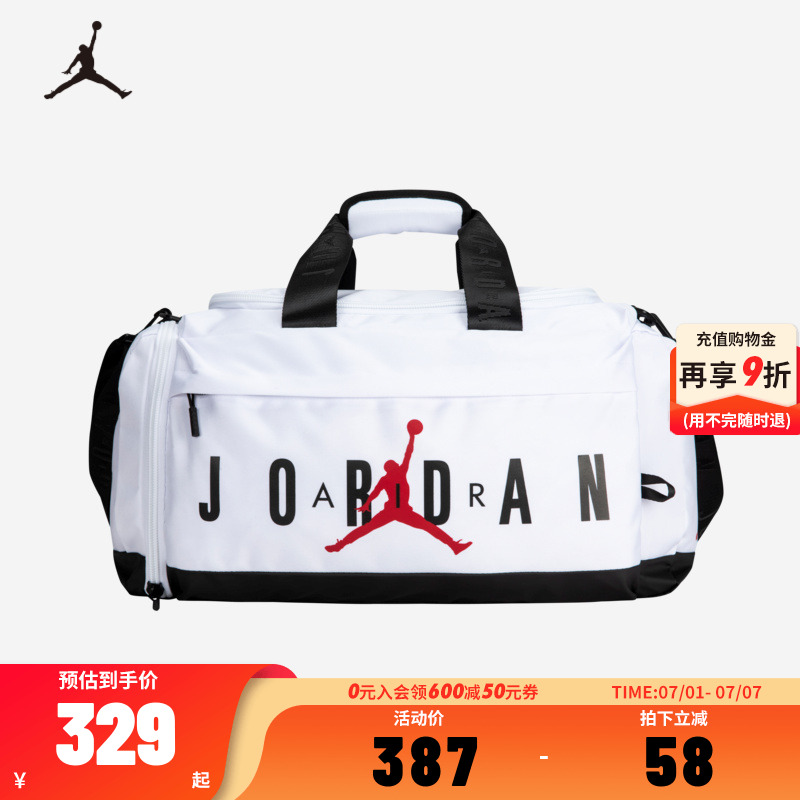JORDAN儿童包包JD242300