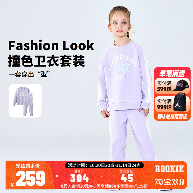 Nike 3brand儿童套装2025新款男女童卫衣长裤2件套运动装春秋款潮