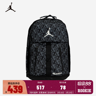 JORDAN乔丹双肩包2025新款书包收纳口袋隔层电脑包潮JD2433011AD