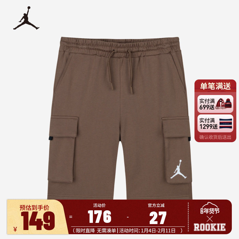 JORDAN儿童装男童工装短裤五分裤2025夏季新款大童裤子JD2432018,童装/婴儿装/亲子装,裤子,淘宝优惠券,粉丝福利购,淘宝优惠卷