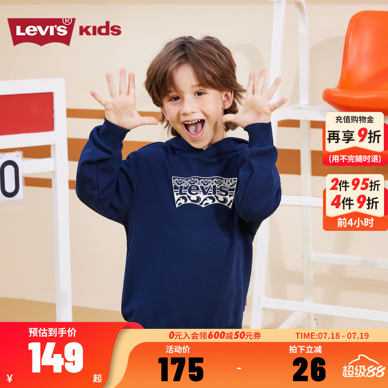卫衣童装Levi’s新款上市
