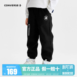 男童加绒加厚裤 百搭休闲裤 子长裤 中大童运动裤 秋冬新款 匡威儿童装