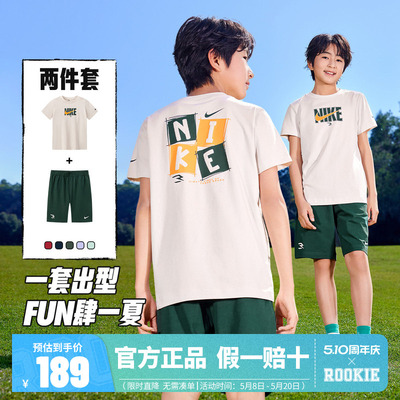 Nike 3brand儿童套装男女童短袖短裤2026夏季童装运动上衣T恤裤子