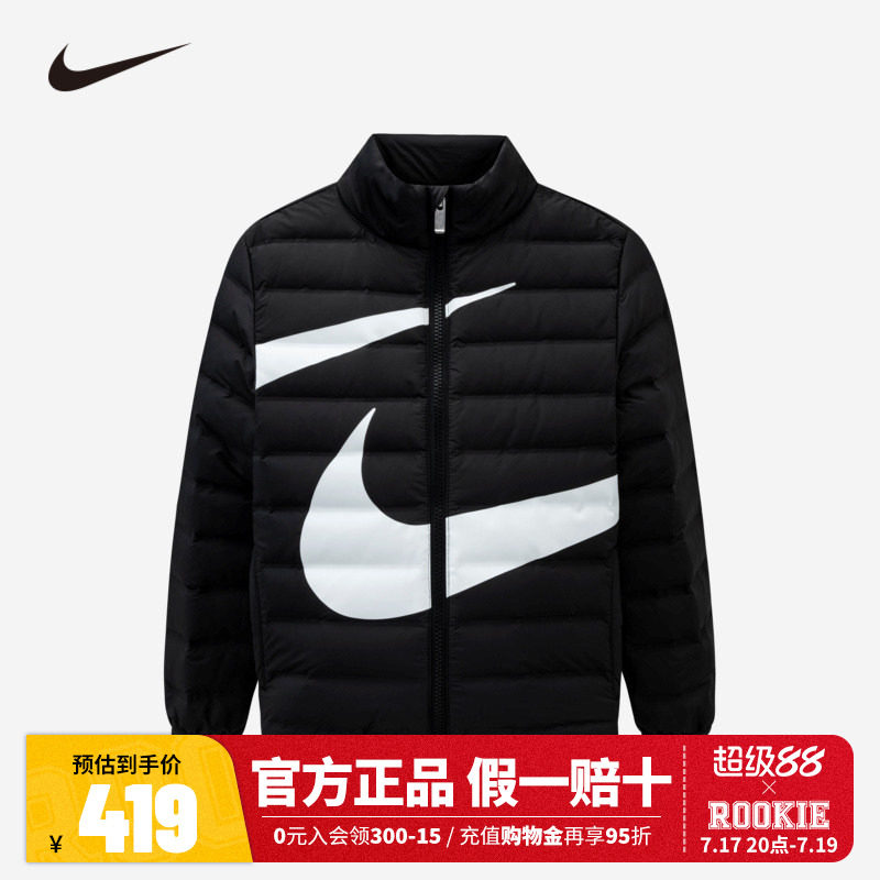 Nike童装儿童羽绒服男女童冬季新款轻盈保暖外套棉袄潮NY2342016