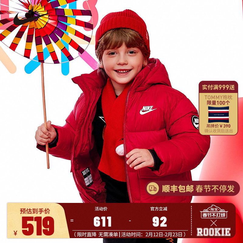 【新年红色】NIKE儿童童装冬季男童羽绒服中大童厚外套NY2342005