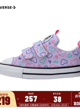 匡威儿童鞋幼童婴童低帮魔术贴帆布鞋2025新款女童休闲鞋A08382C