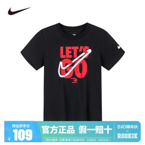 Nike 3brand童装儿童短袖男童T恤女童上衣2026夏季运动凉爽夏装潮