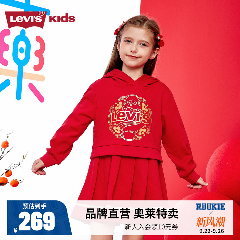 【新年红色】李维斯儿童装女童连衣裙卫衣裙子2025新款儿童连衣裙