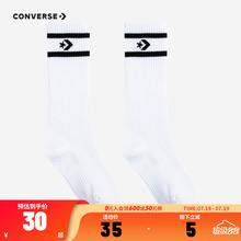 converse匡威童装男女童袜子儿童及膝袜2025春季新品CHN-1W-0259