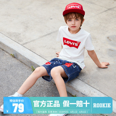 李维斯童装2025男女童短袖T恤新款夏季纯棉儿童打底衫宝宝亲子装