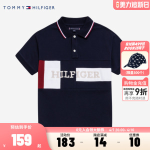 TOMMY童装儿童POLO衫2025夏季新品男童大小童纯棉运动透气短袖T恤