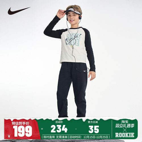 【全棉】Nike 3brand童装儿童套装男女童长袖T恤裤子2件套春装潮