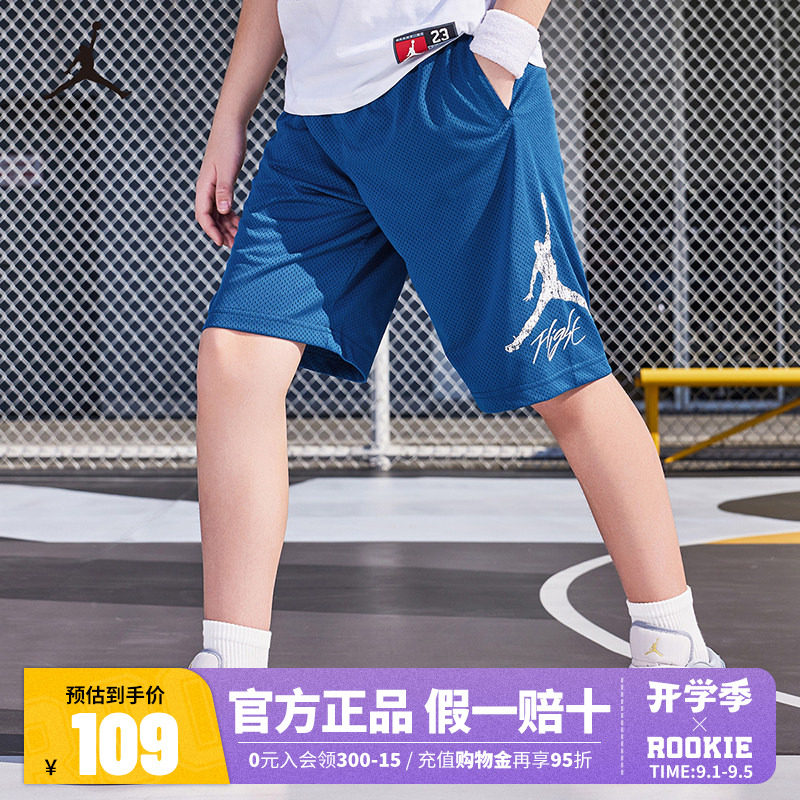 儿童短裤耐克乔丹新品上市图片
