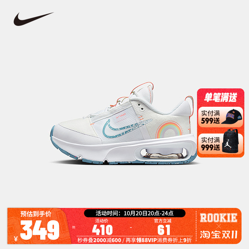 Nike儿童鞋男女童AIR MAX INTRLK运动鞋幼童轻盈跑鞋大小童DM1212