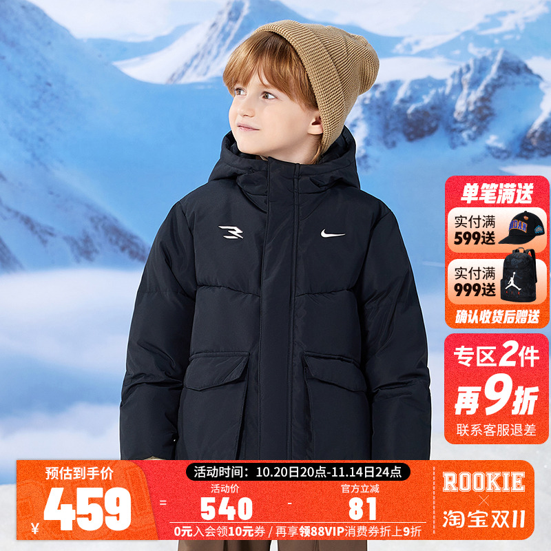 Nike 3brand儿童羽绒服男女童2025冬季新款保暖外套童装N32542105