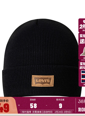 Levi's儿童童装中性帽LV2543001GS-001