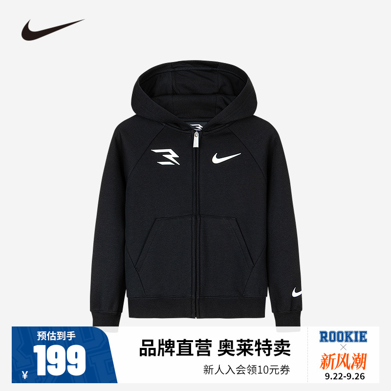 儿童加绒开襟卫衣Nike新品上市