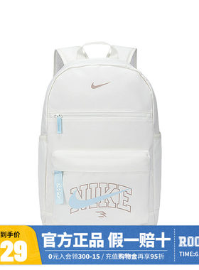 Nike 3brand双肩包学生书包收纳运动双肩包时尚2026新款N32623028