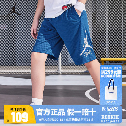 儿童短裤耐克乔丹新品上市