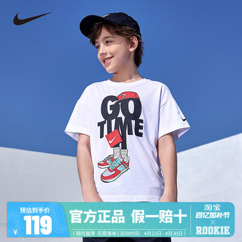 Nike 3brand童装儿童短袖男童T恤2026夏季运动上衣夏装N32522330
