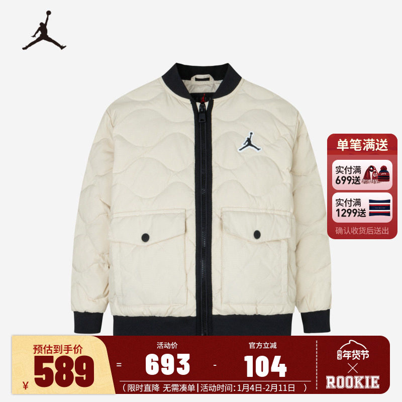 JORDAN童装儿童羽绒服2025秋冬季新款男童轻盈保暖外套JD2442026,童装/婴儿装/亲子装,羽绒服,淘宝优惠券,粉丝福利购,淘宝优惠卷