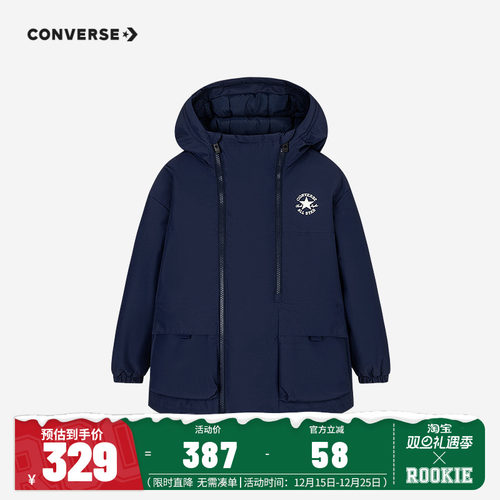 匡威儿童装男童羽绒服2025冬季新款大小童防风夹棉加厚棉袄外套潮