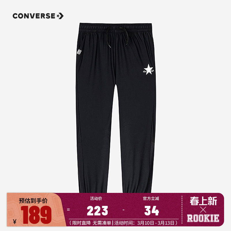 匡威童装2025夏季新款儿童运动裤子大童休闲长裤男童女童薄款卫裤